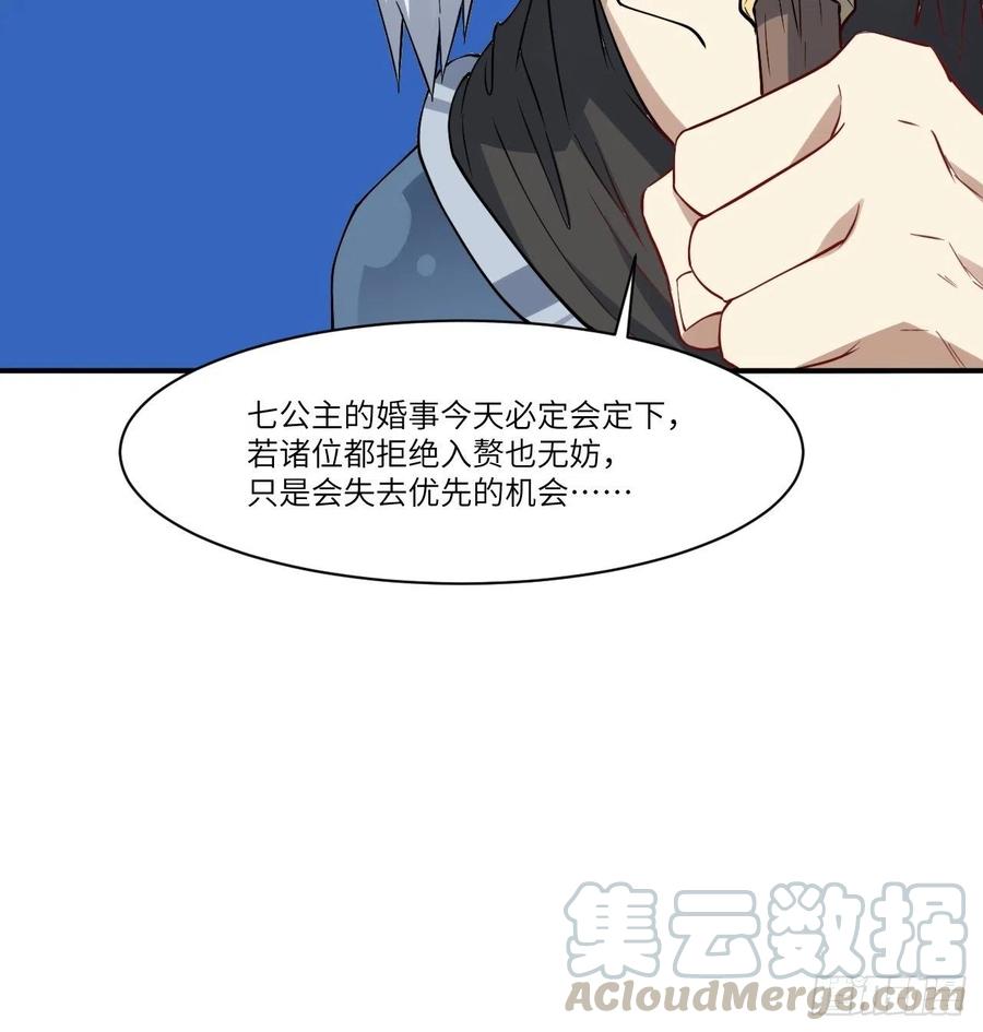 123入赘60