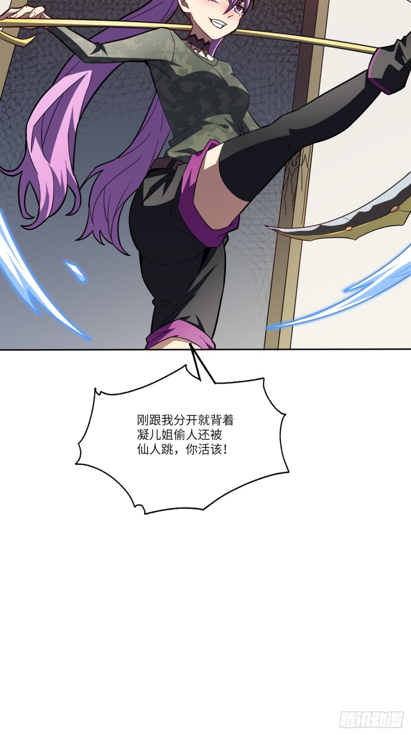 100萝莉外挂到达战场46