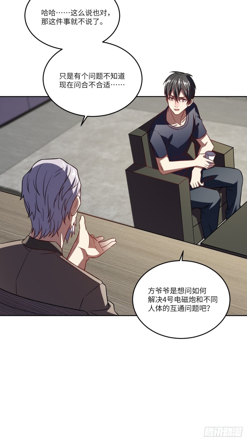 098你的屁股21