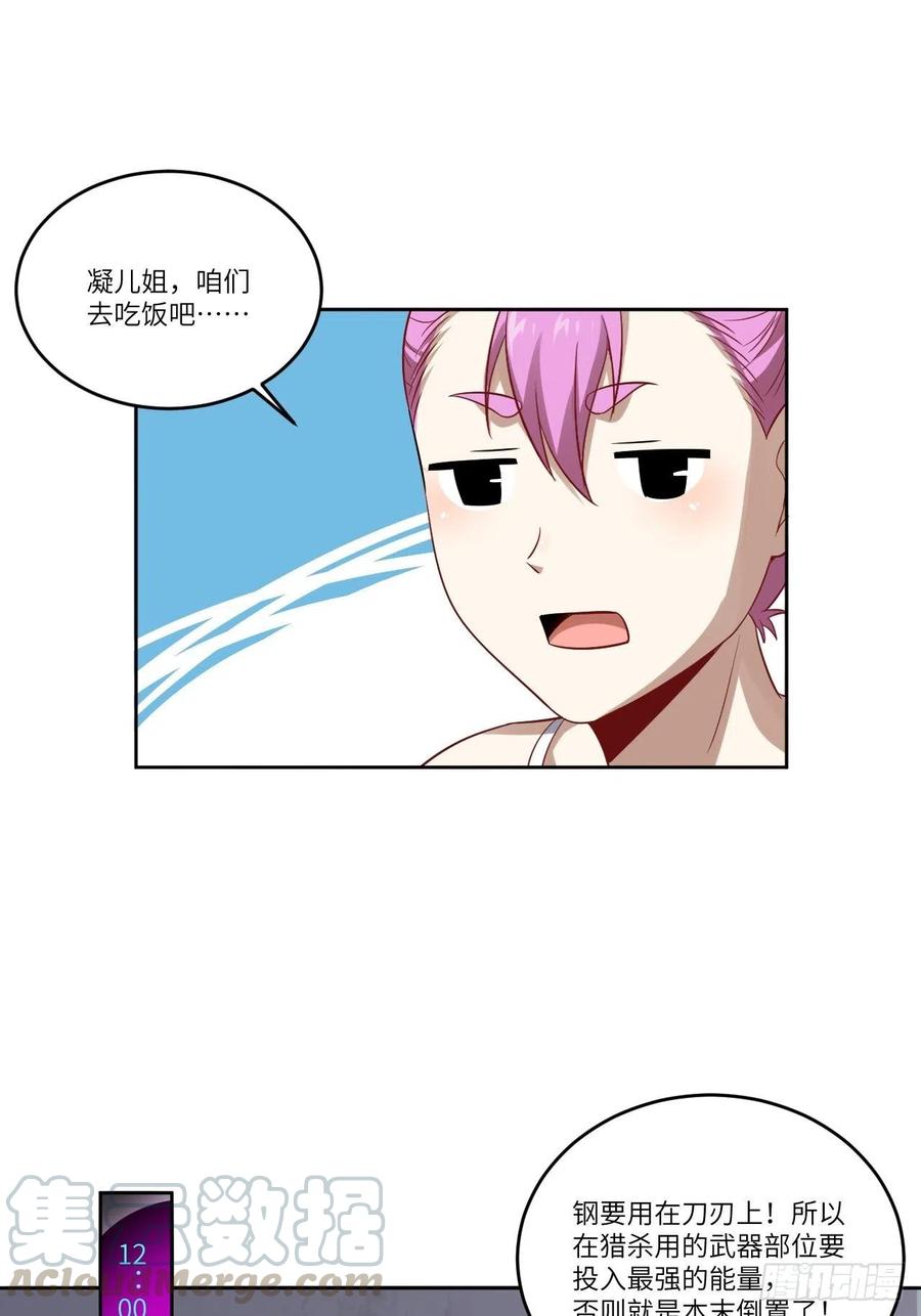 084第二磁核30
