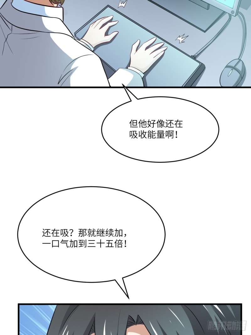 065我真的巨能吸28