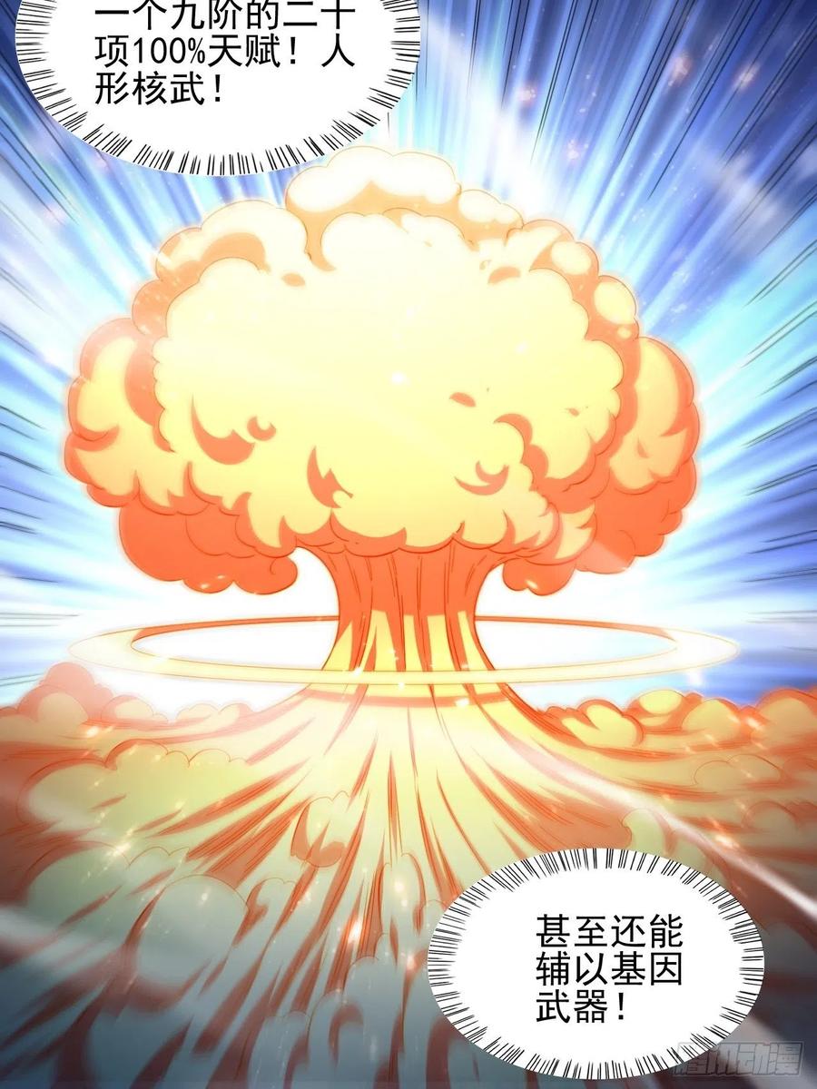 184我一个人就是研究小组41