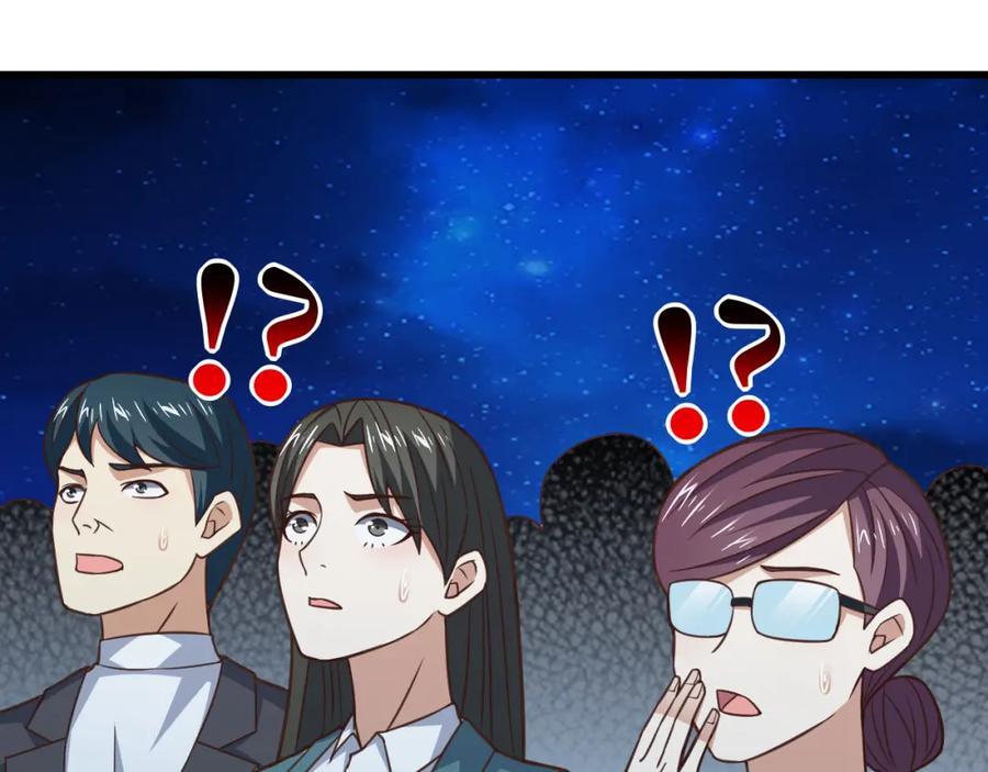 第337话 九斩合一45