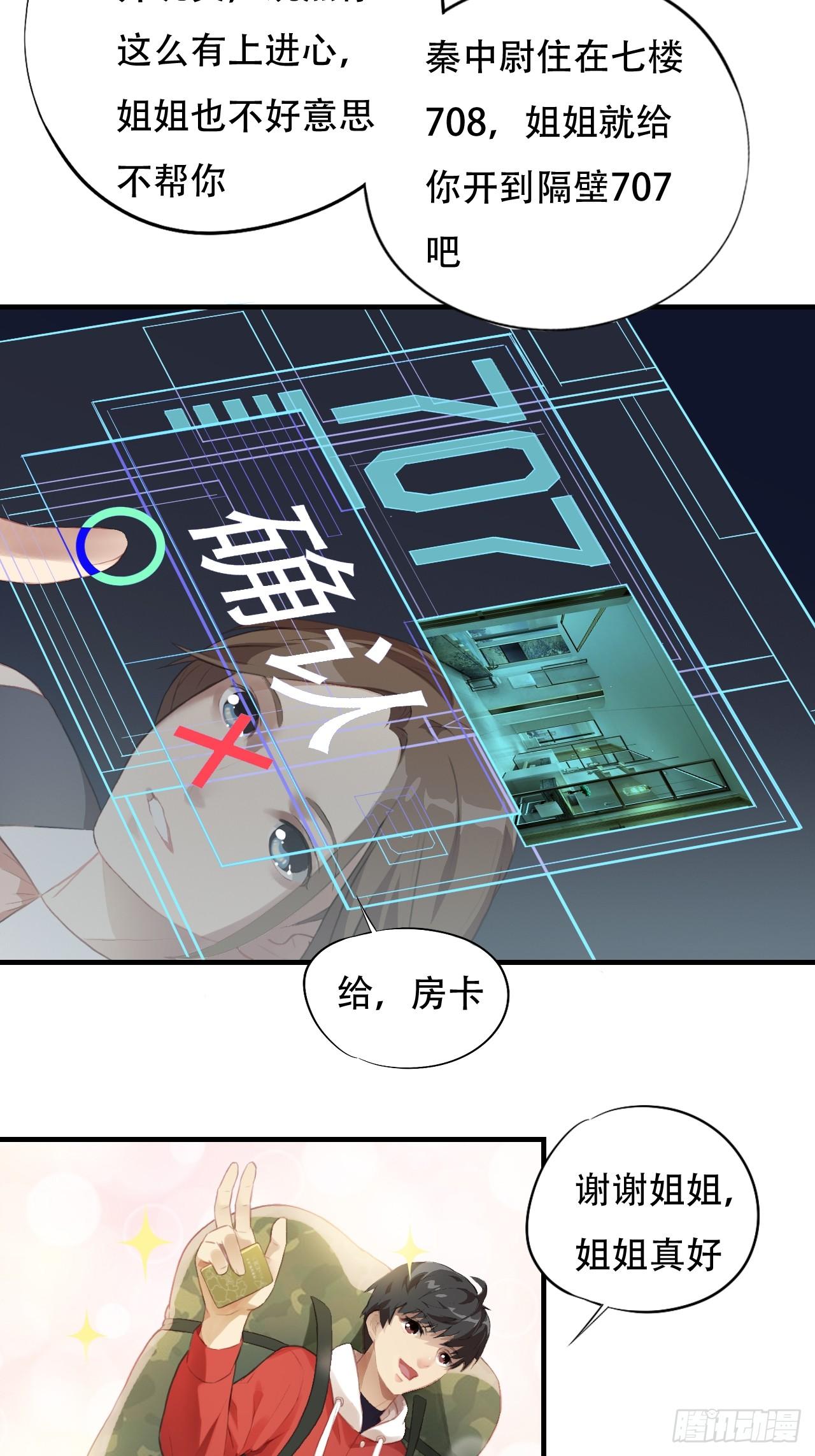004心跳的感觉5