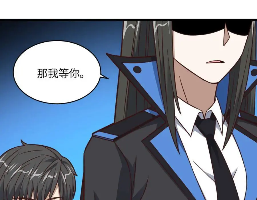 第342话 触发：终极任务68