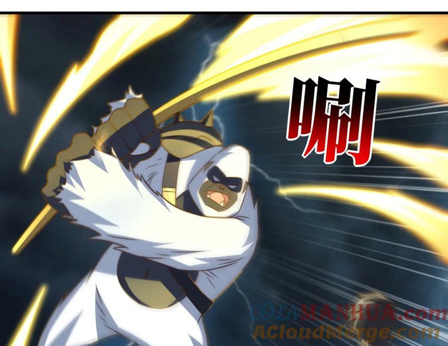第315话 迎战剑圣40