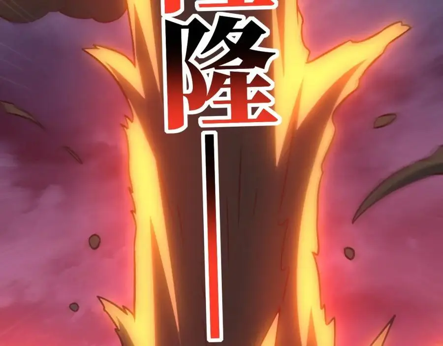 第354话 无敌之姿46