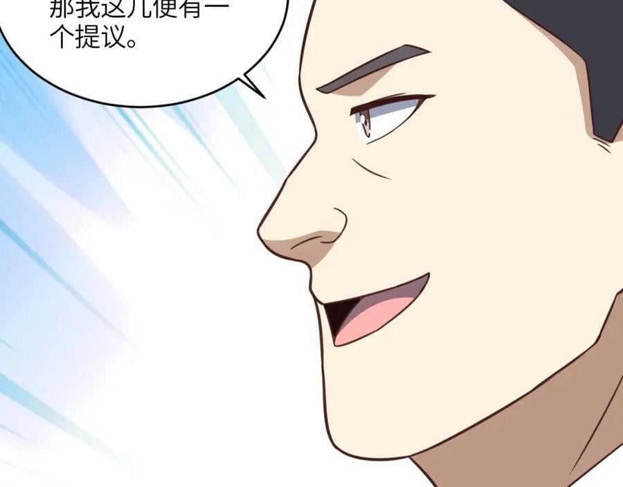 第329话 新旧交替77