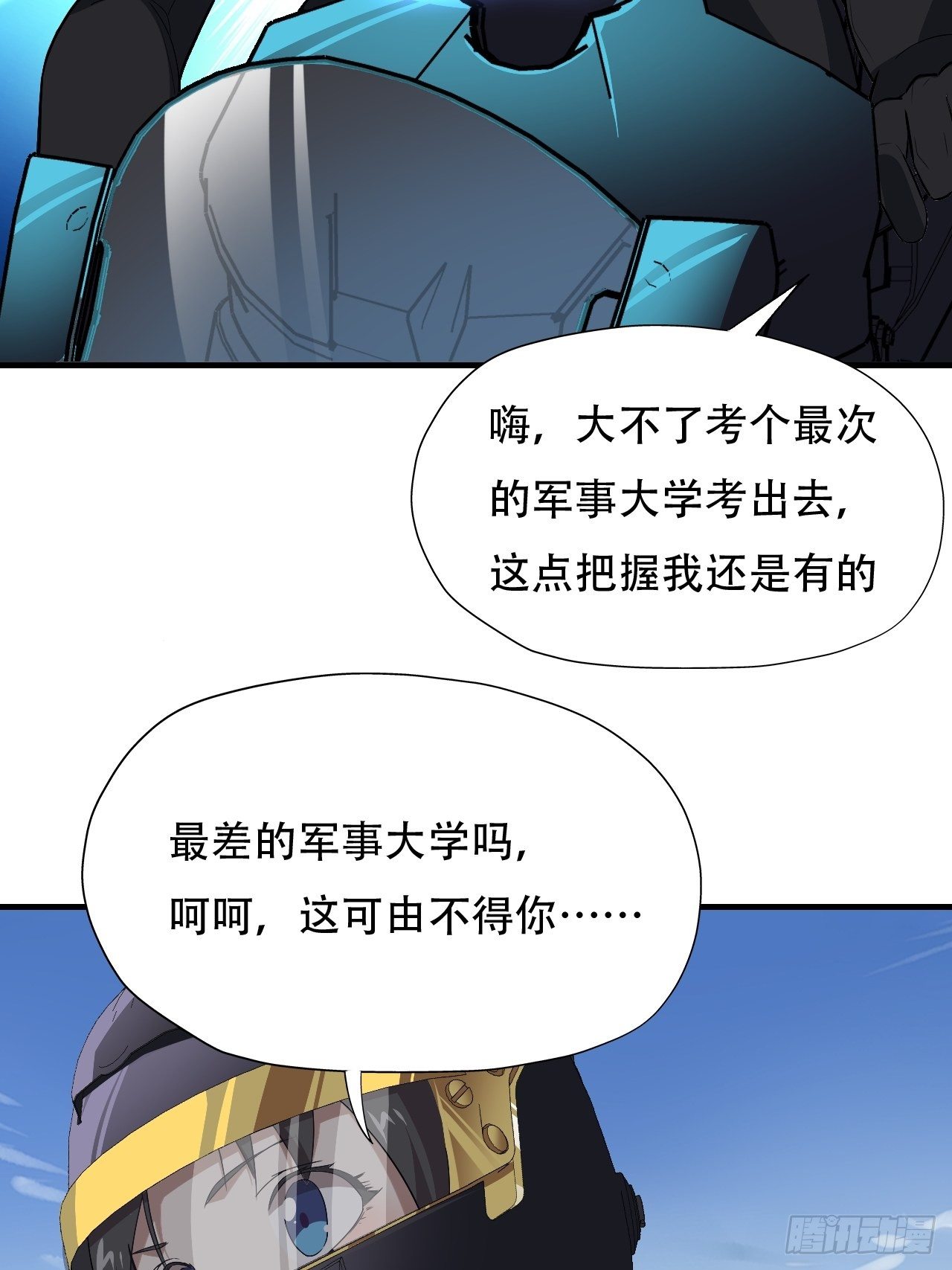 038日出东方，喜气洋洋31