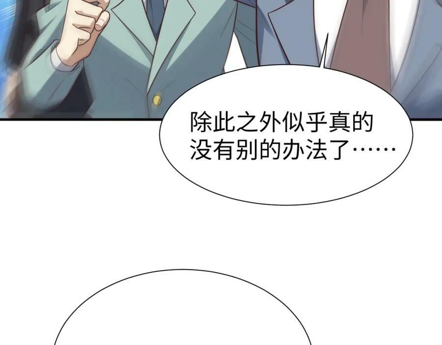 第314话 开启至强者大战39