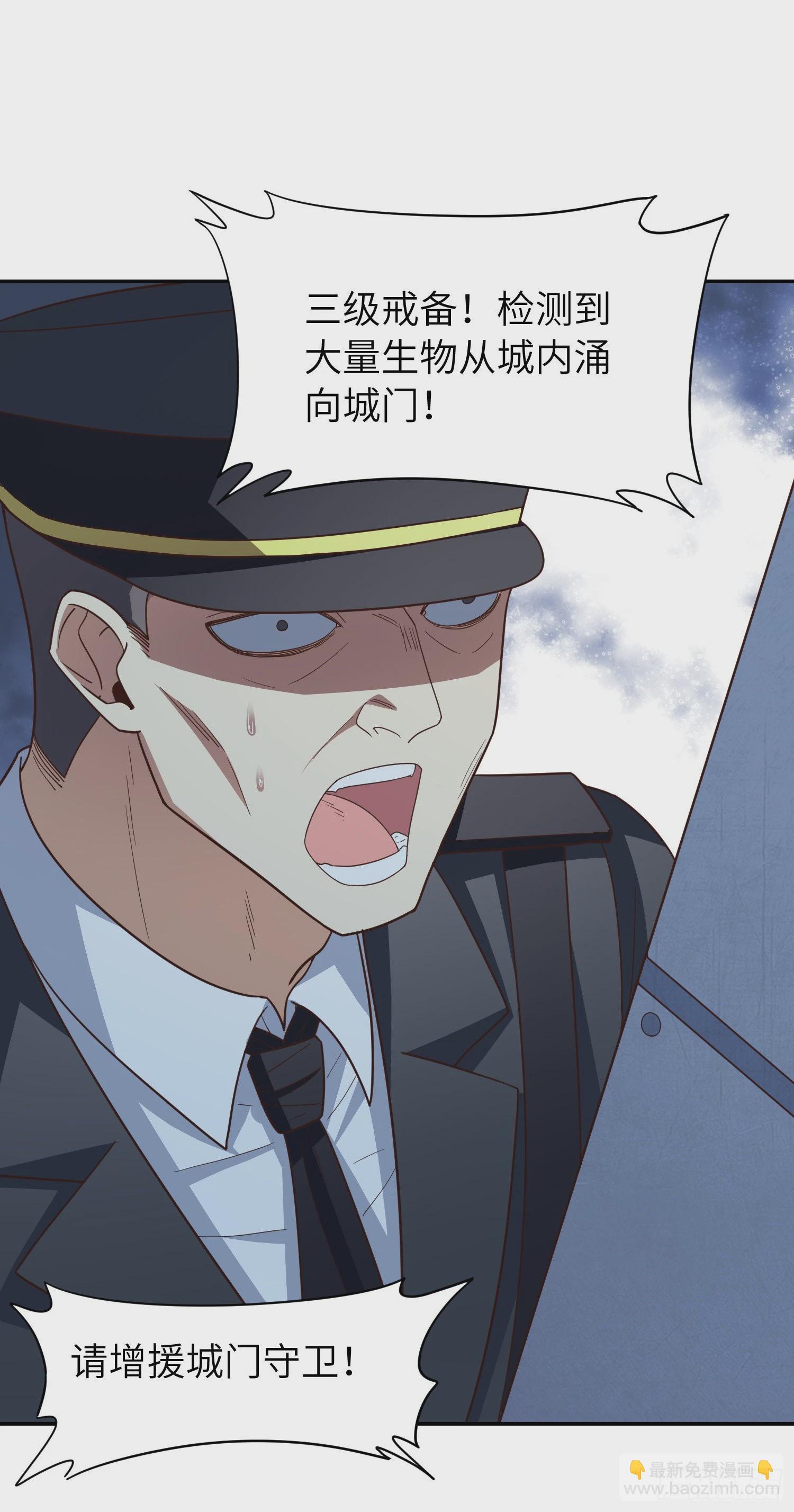 227 破城46