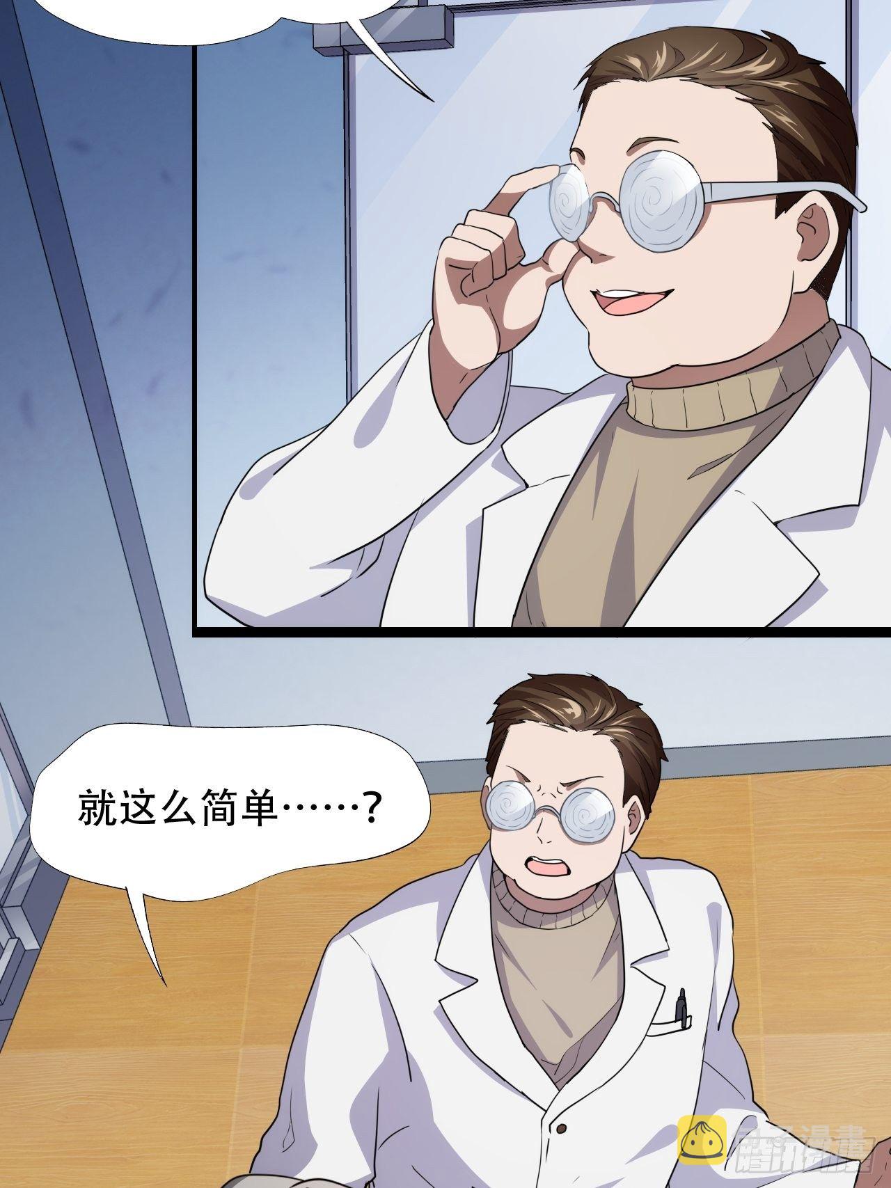 017你们都是神经病！7