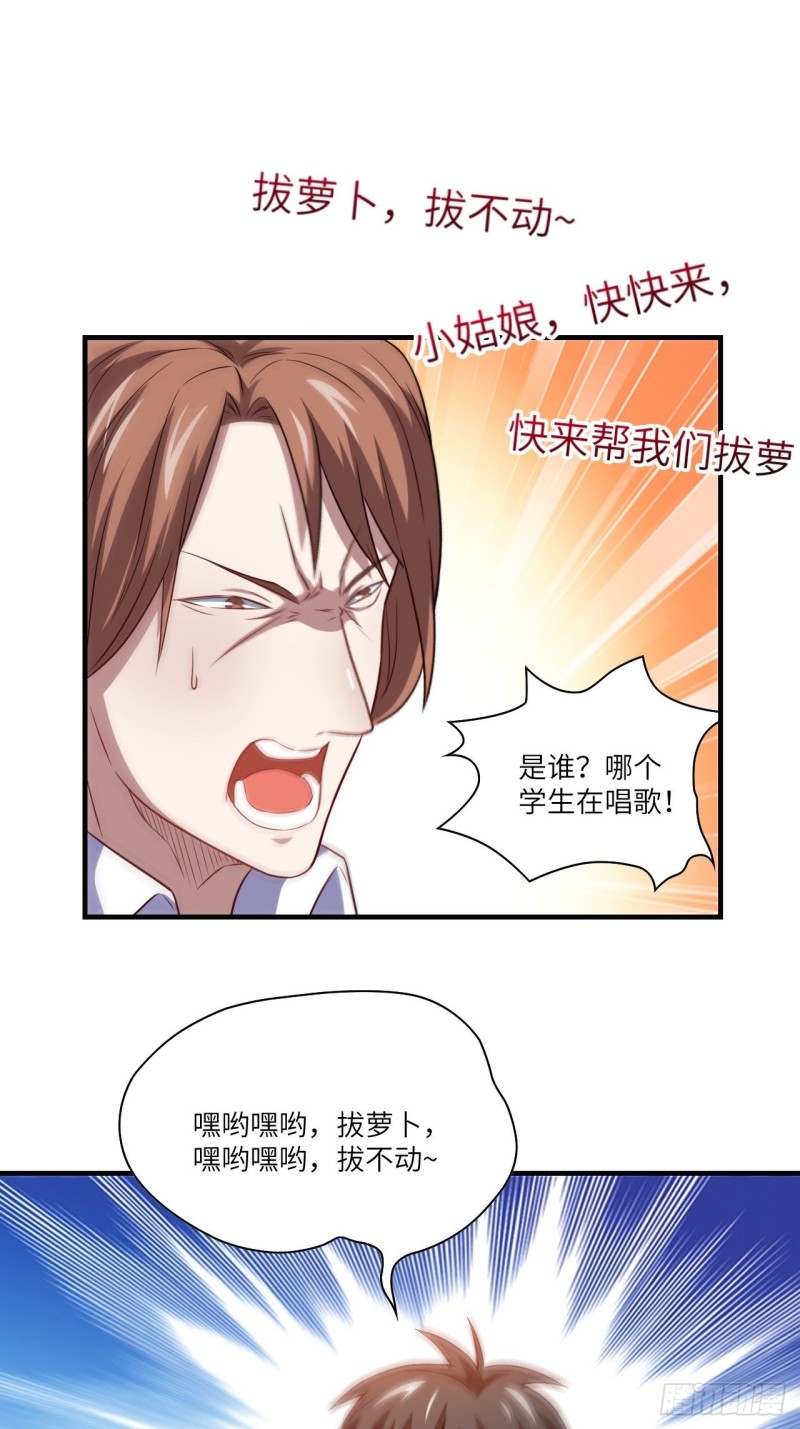 069终极任务正式开启27