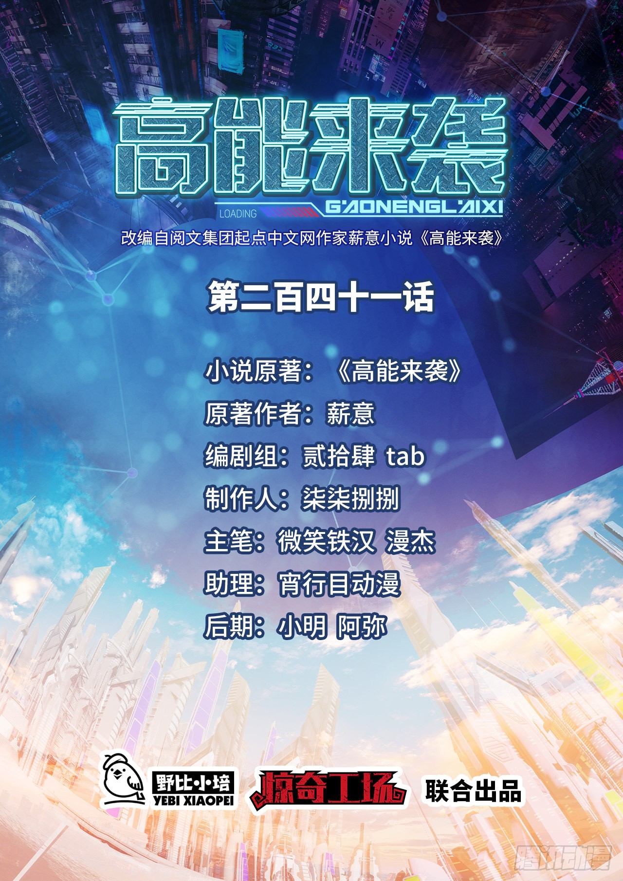 241 重新洗牌0