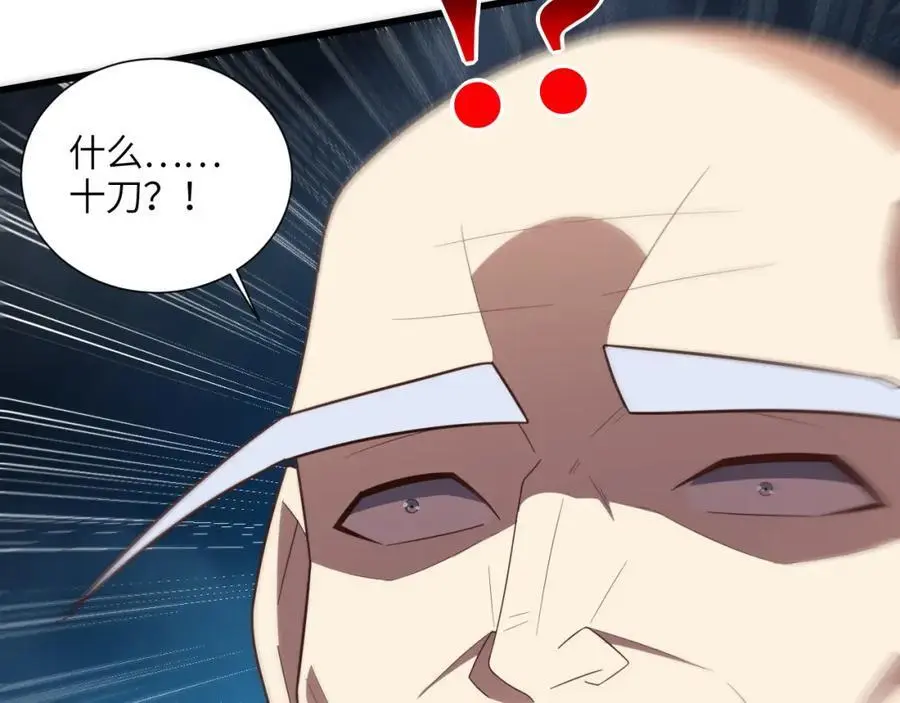 第341话 金身佛陀，给我破！95