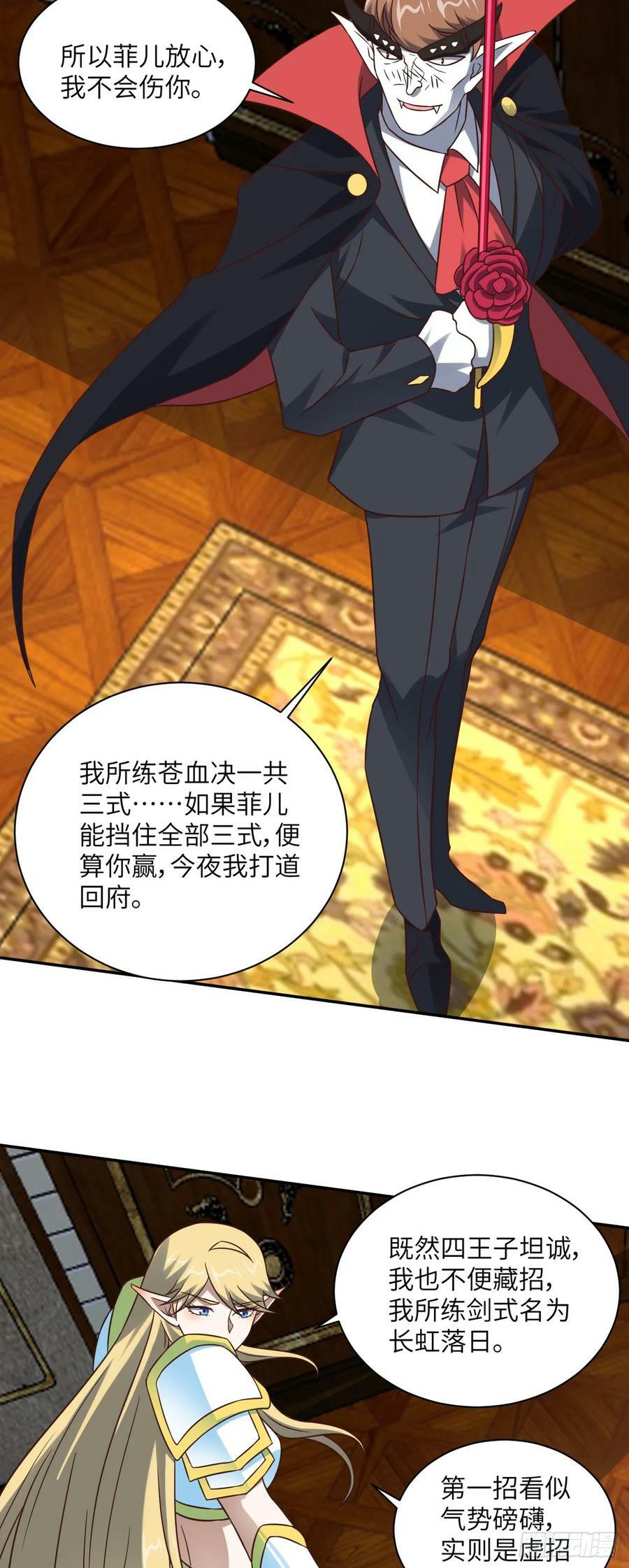 278 高能的第一次23