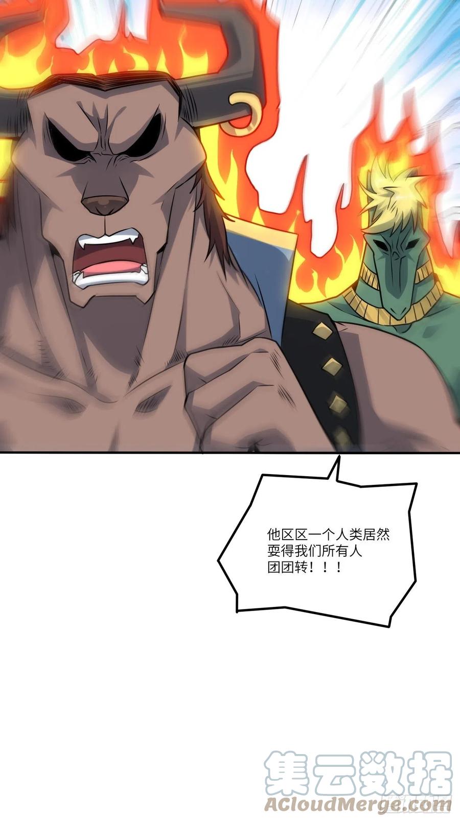 129围杀9