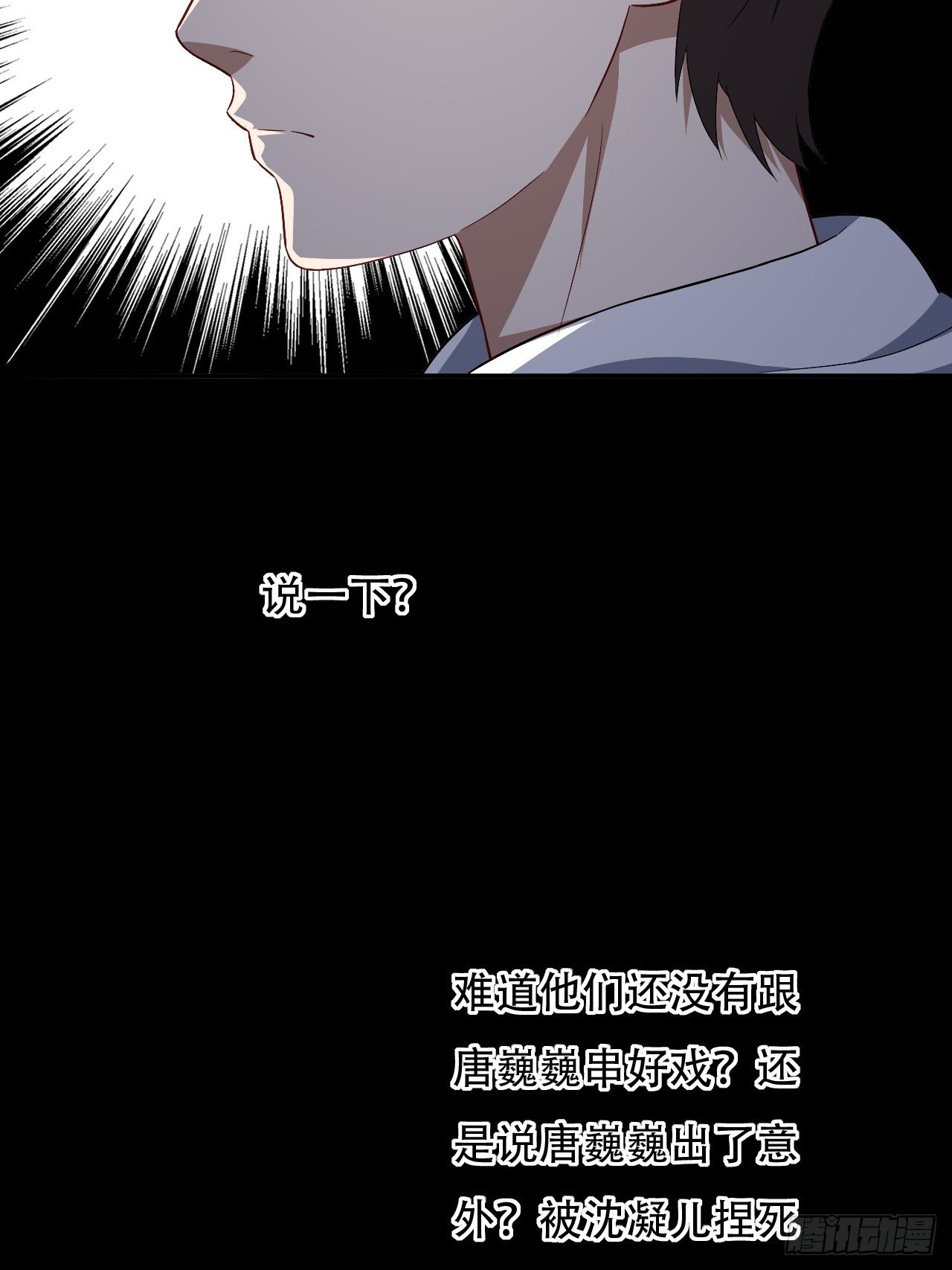014走后门25