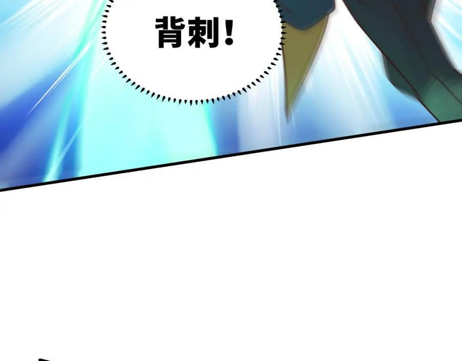 第316话 吞噬至强者21