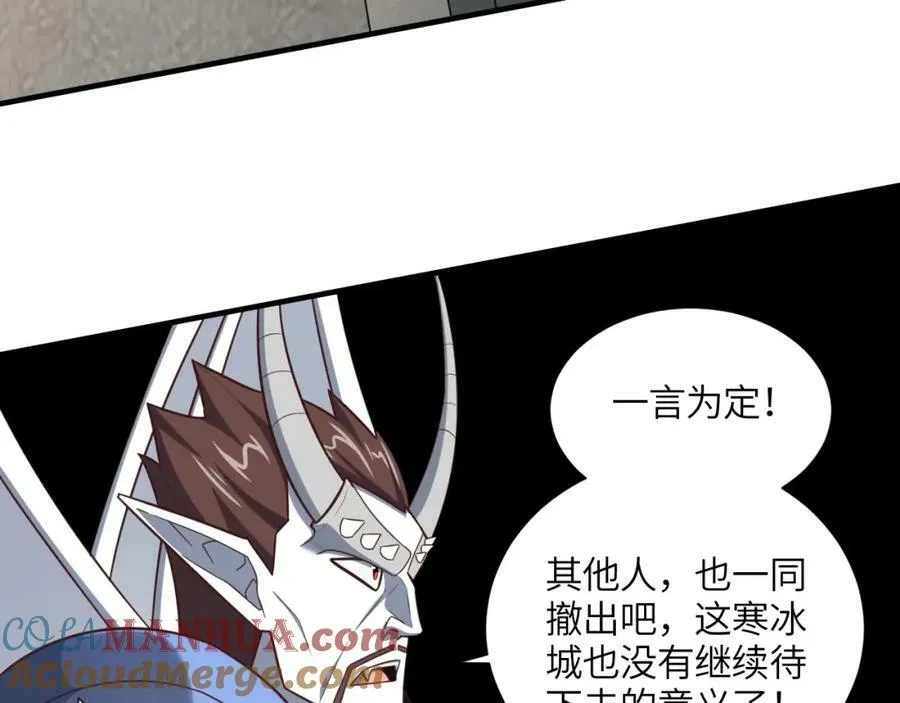 第295话 终极一战 雪妖无面44