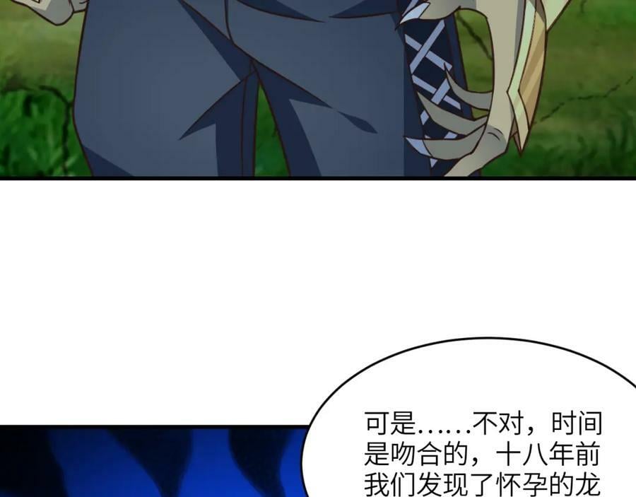 第311话 防守反击47