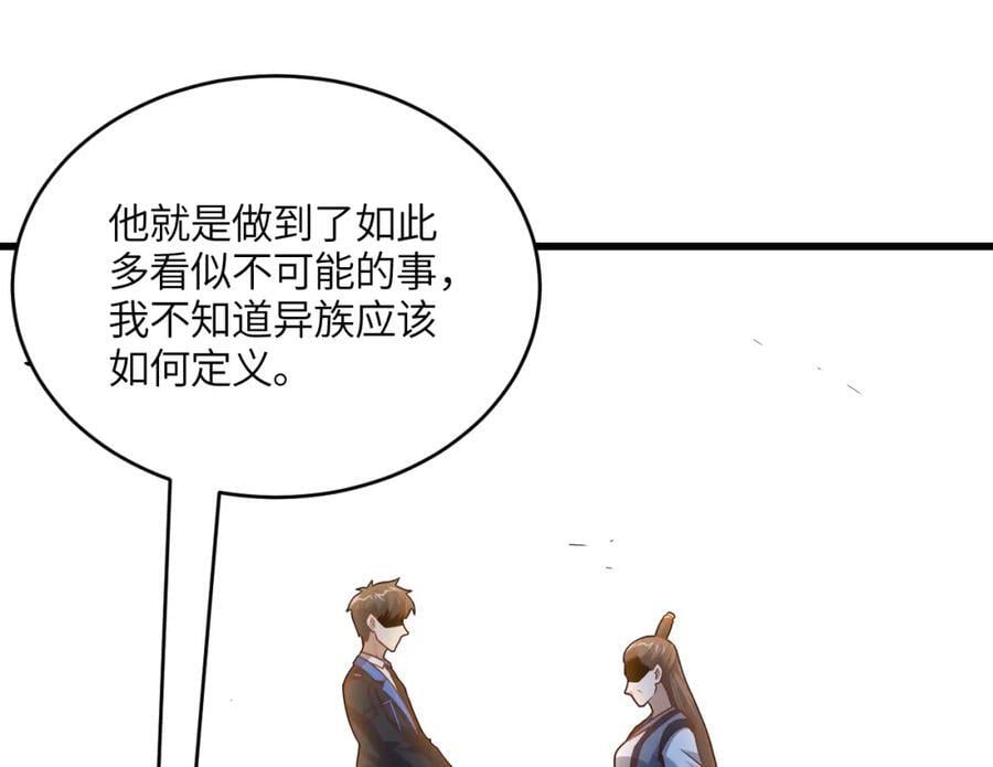 第320话 开始反击85
