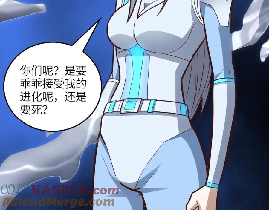 第324话 徐子兰的计划120