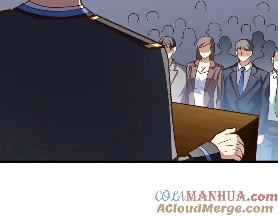第339话 上任大典87
