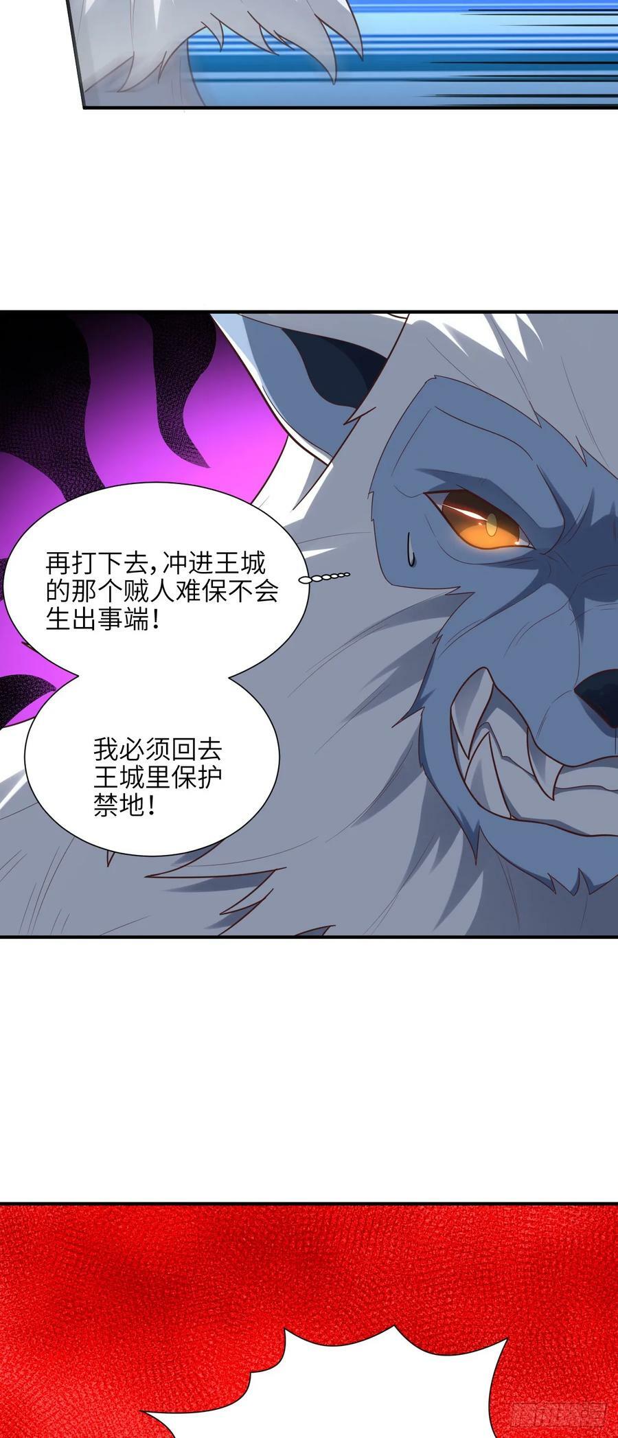 290 虫洞和掠夺19