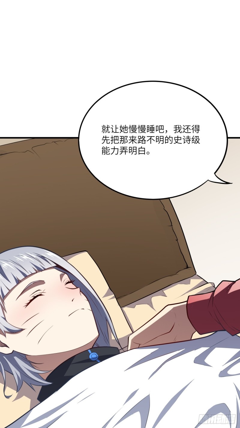 140史诗能力：源3