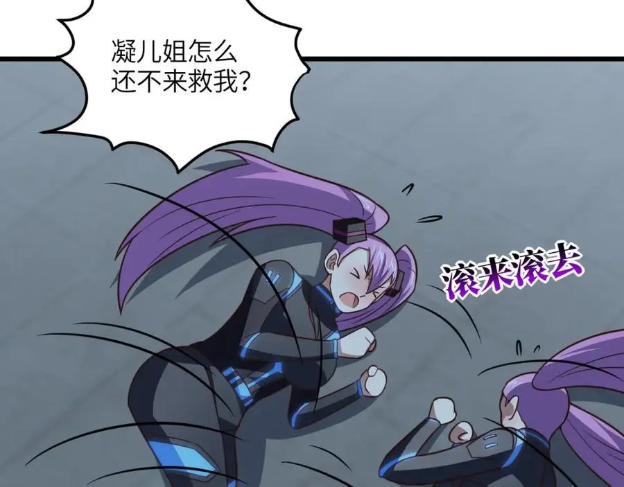 第347话 幻境，破！14