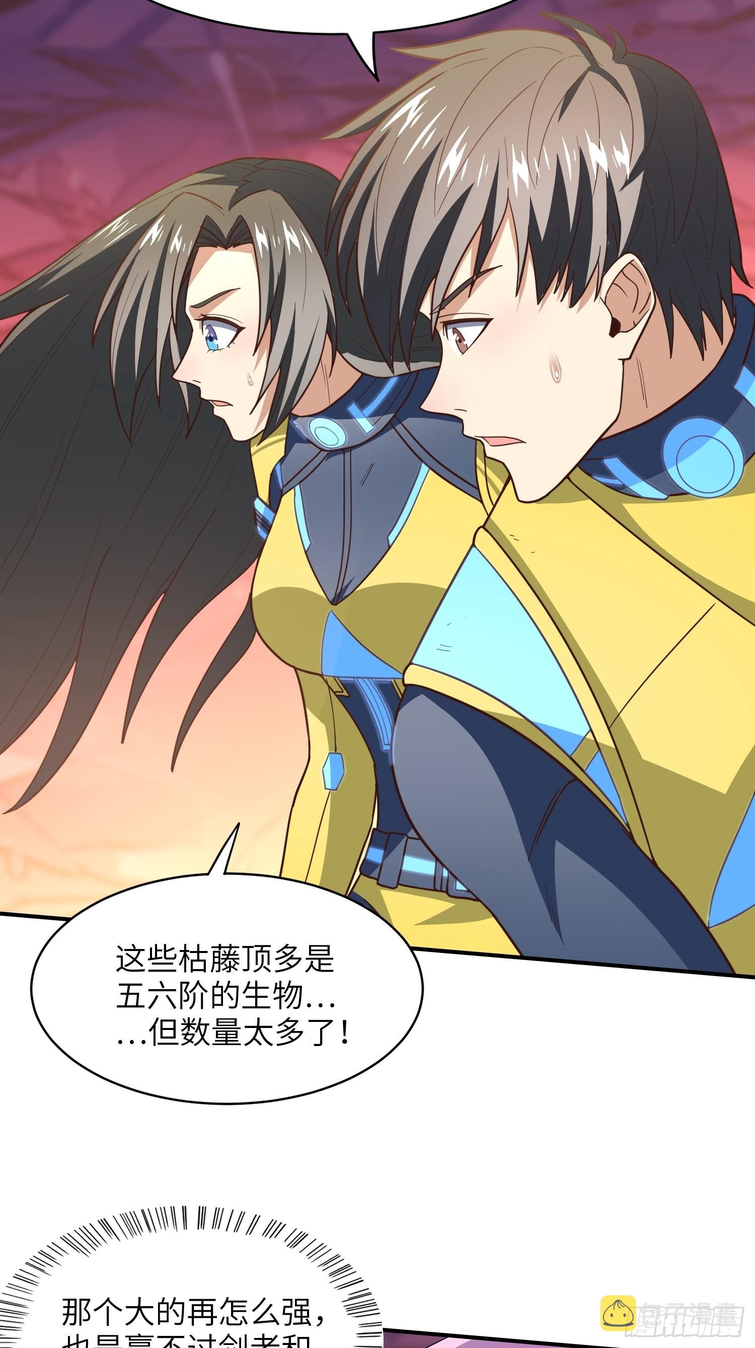 209 地下王者29