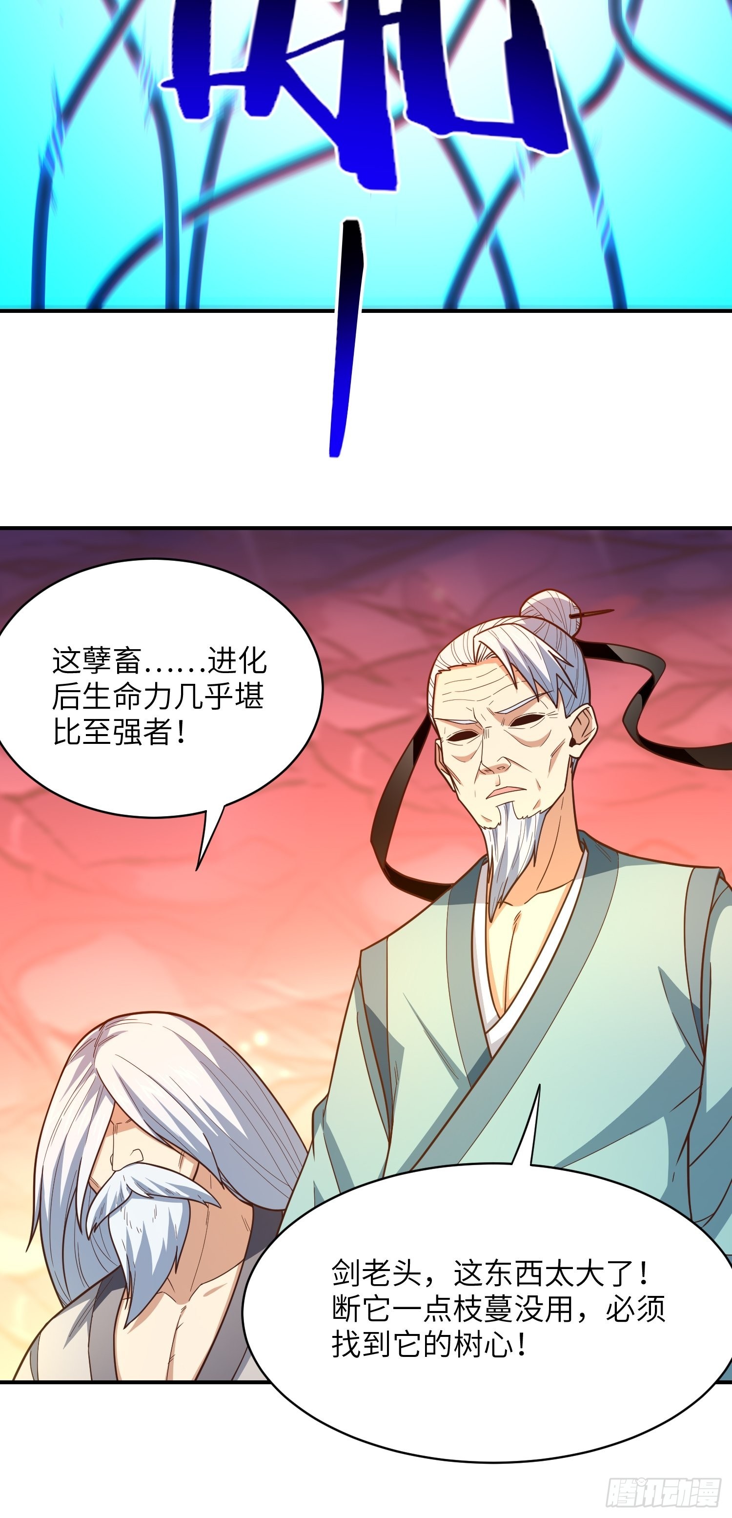 209 地下王者44