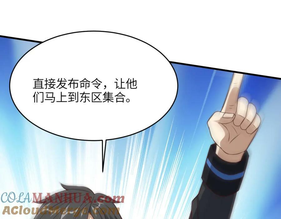 第310话 凝儿的突破84