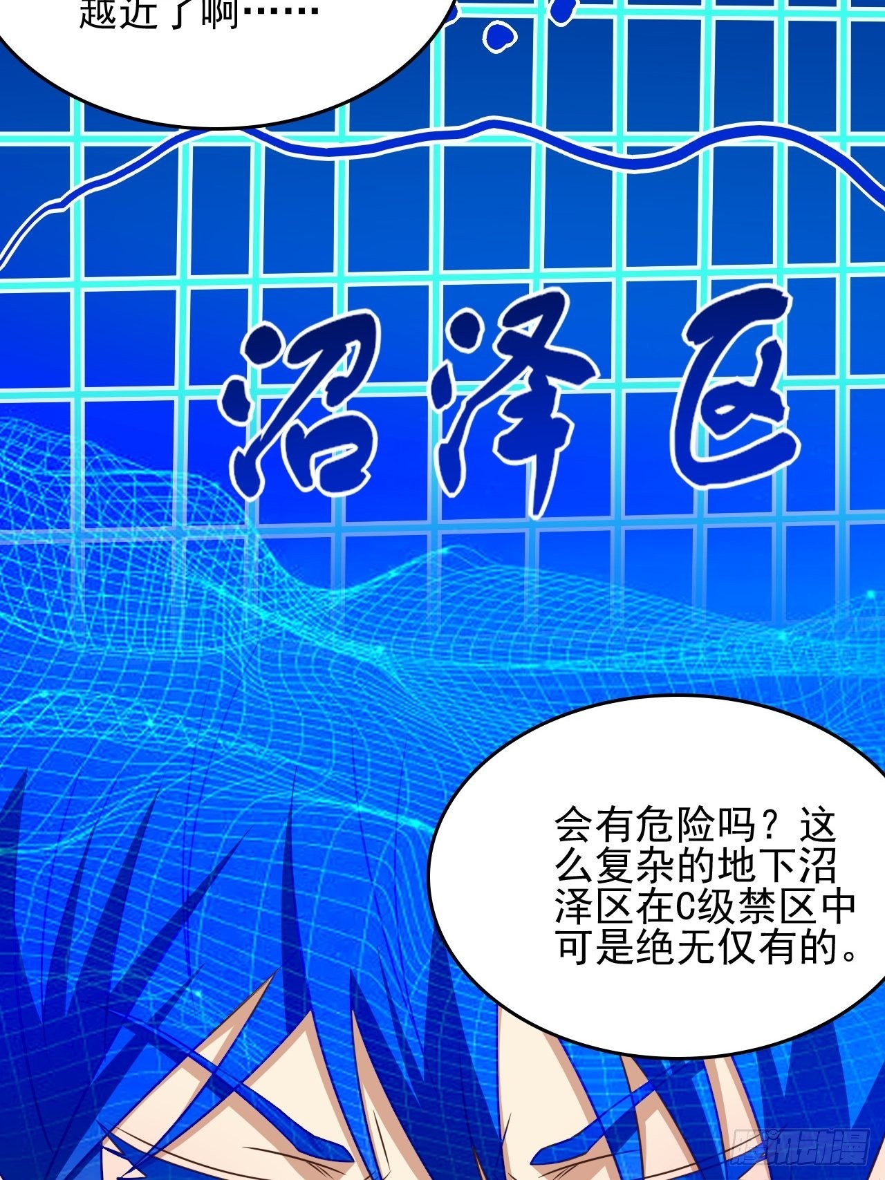 203 秘密被发现了5