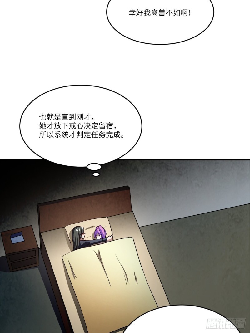 082 垂死病中惊坐起39