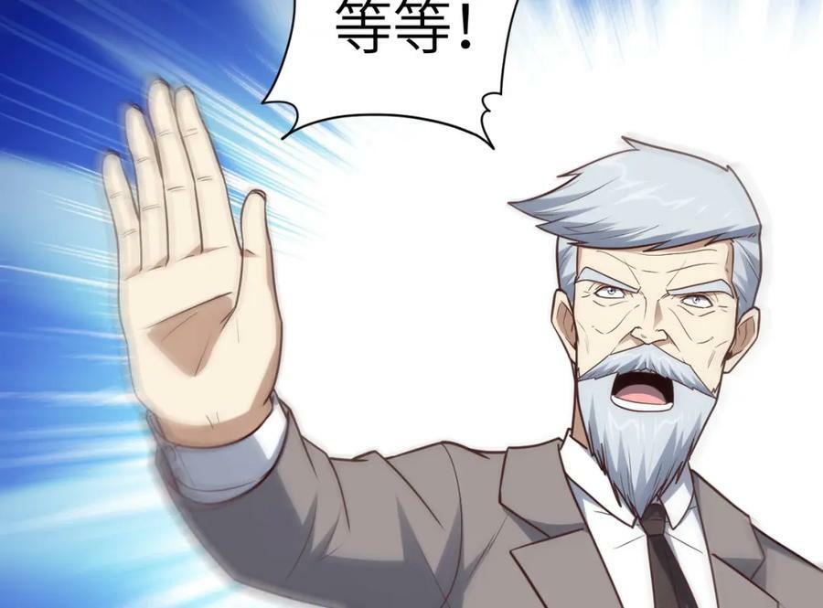 第312话 零号预案139
