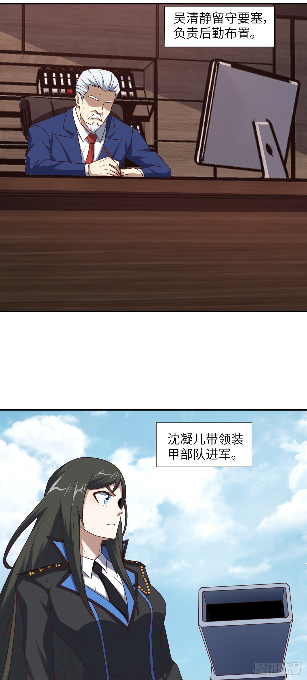 266 正式反攻3