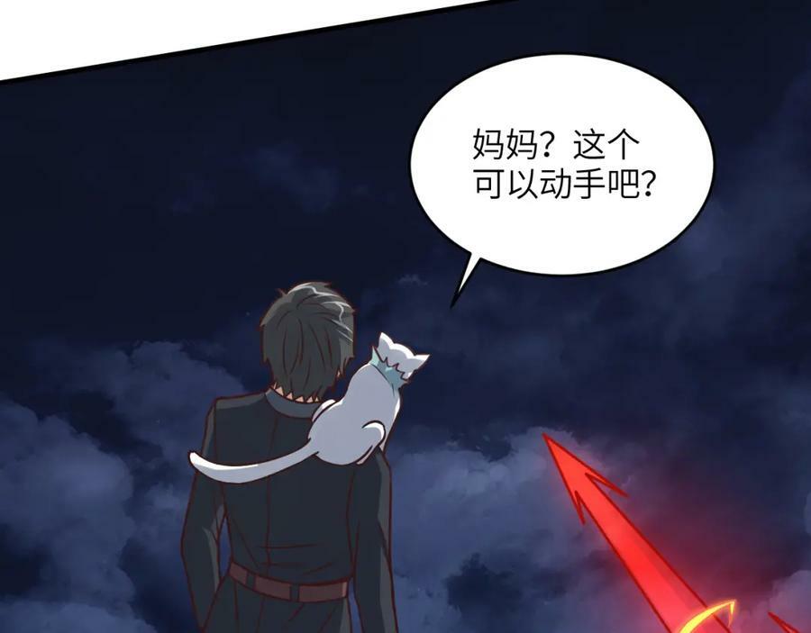 第316话 吞噬至强者113