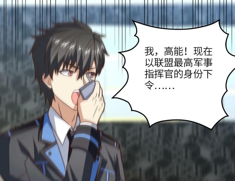 第305话 战前动员13