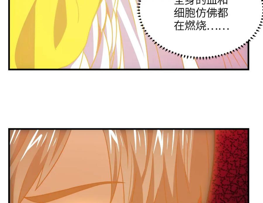 第319话 五爪金龙49