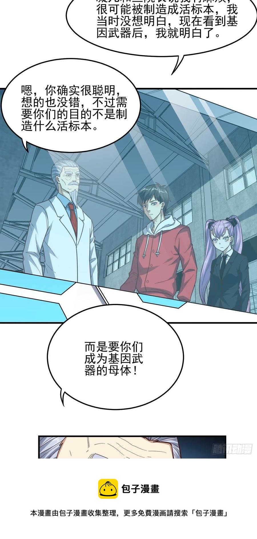 181小妖精来袭20