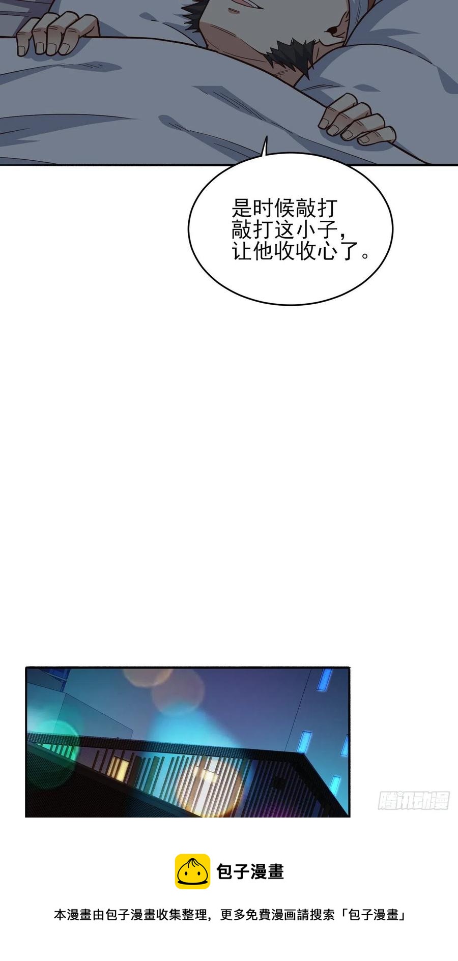 167复活之种8