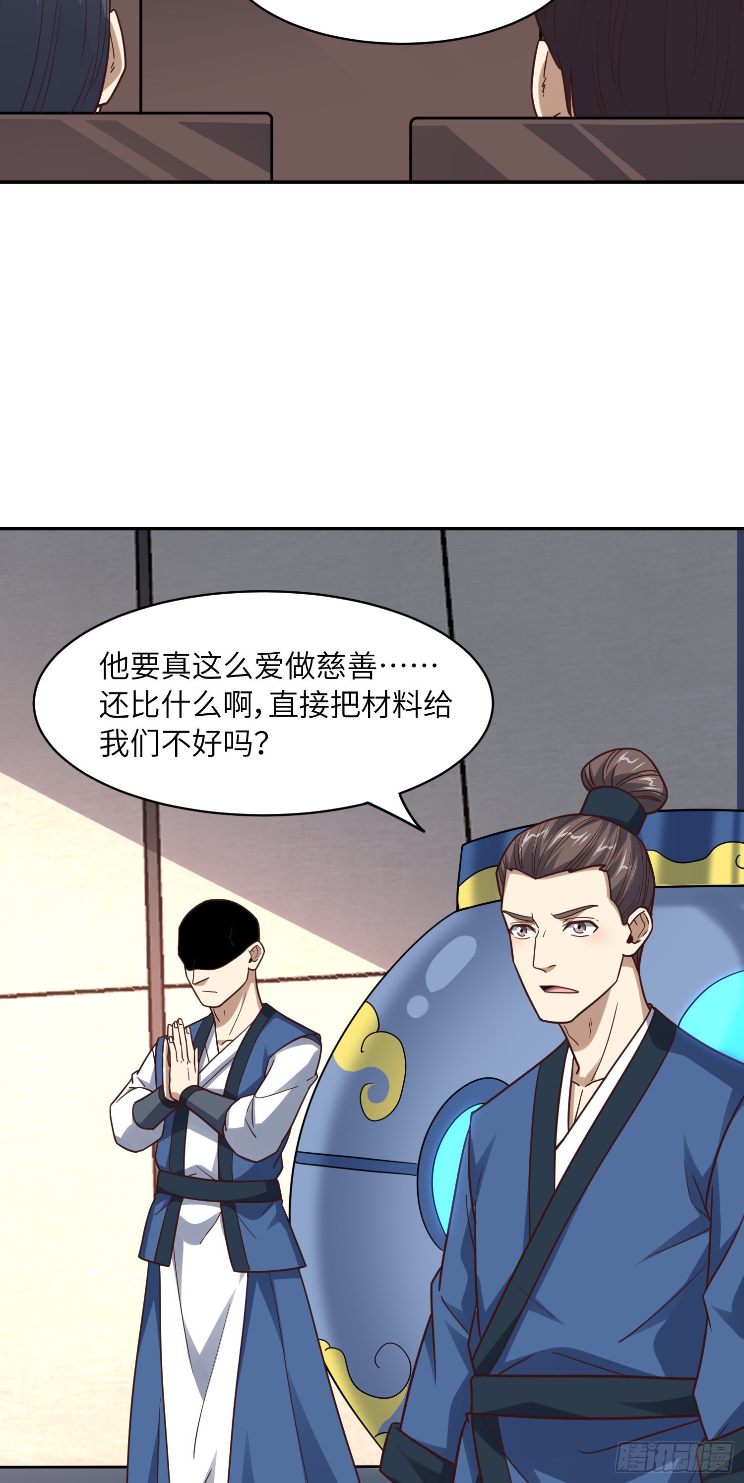 236 开始收割27