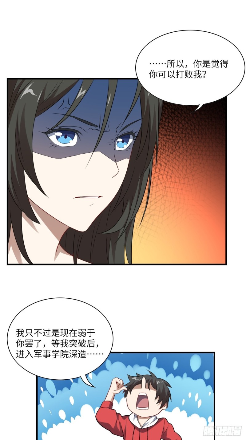 063交易的碰撞30