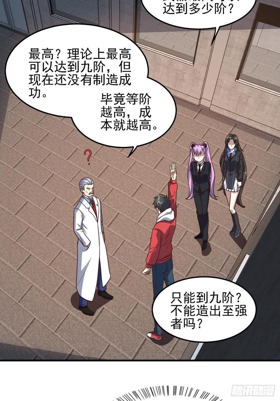 181小妖精来袭5