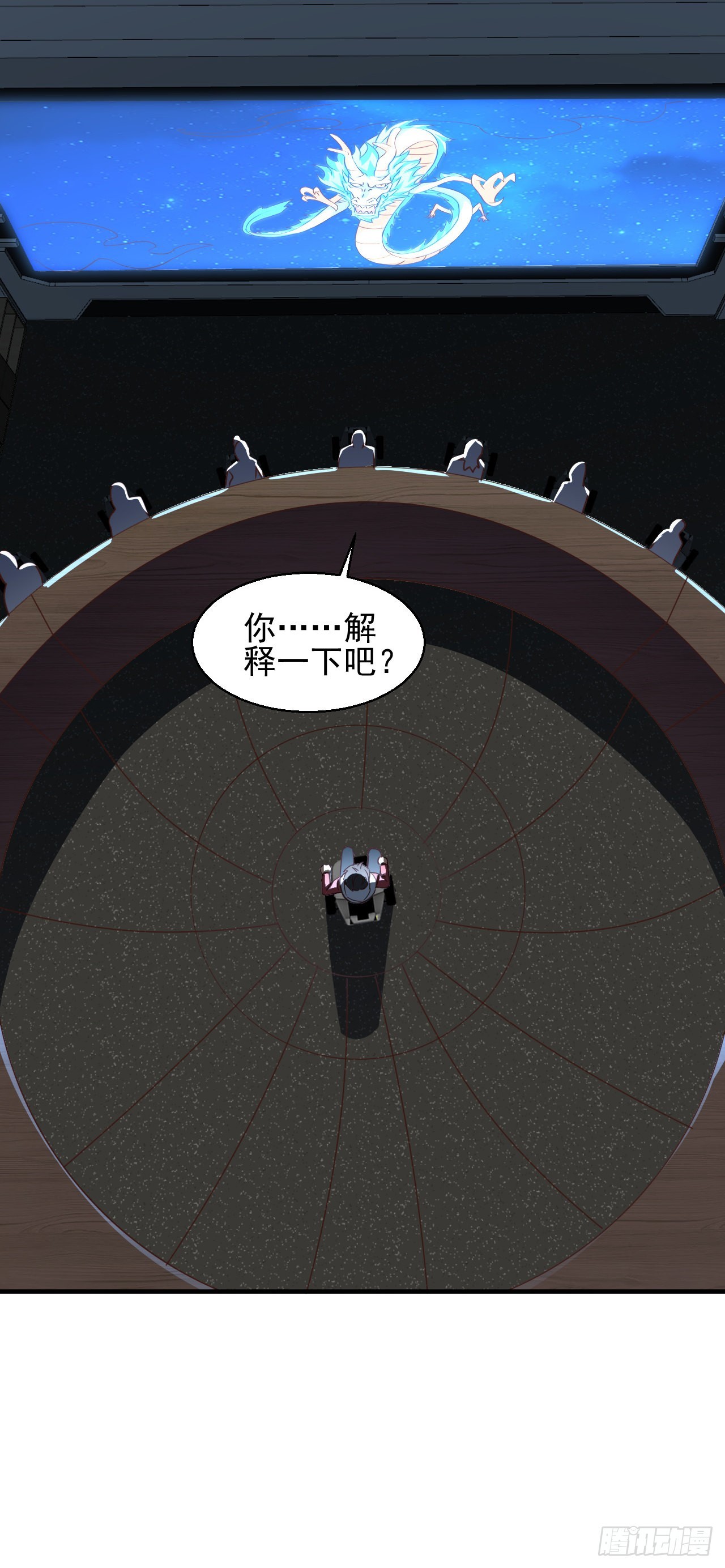 229 仙女龙20