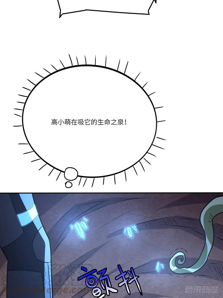 112强行突破15