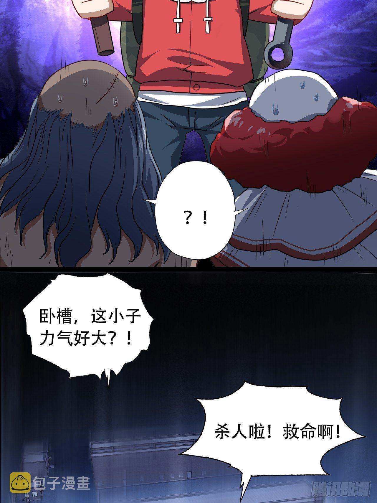 020鬼喊捉鬼24