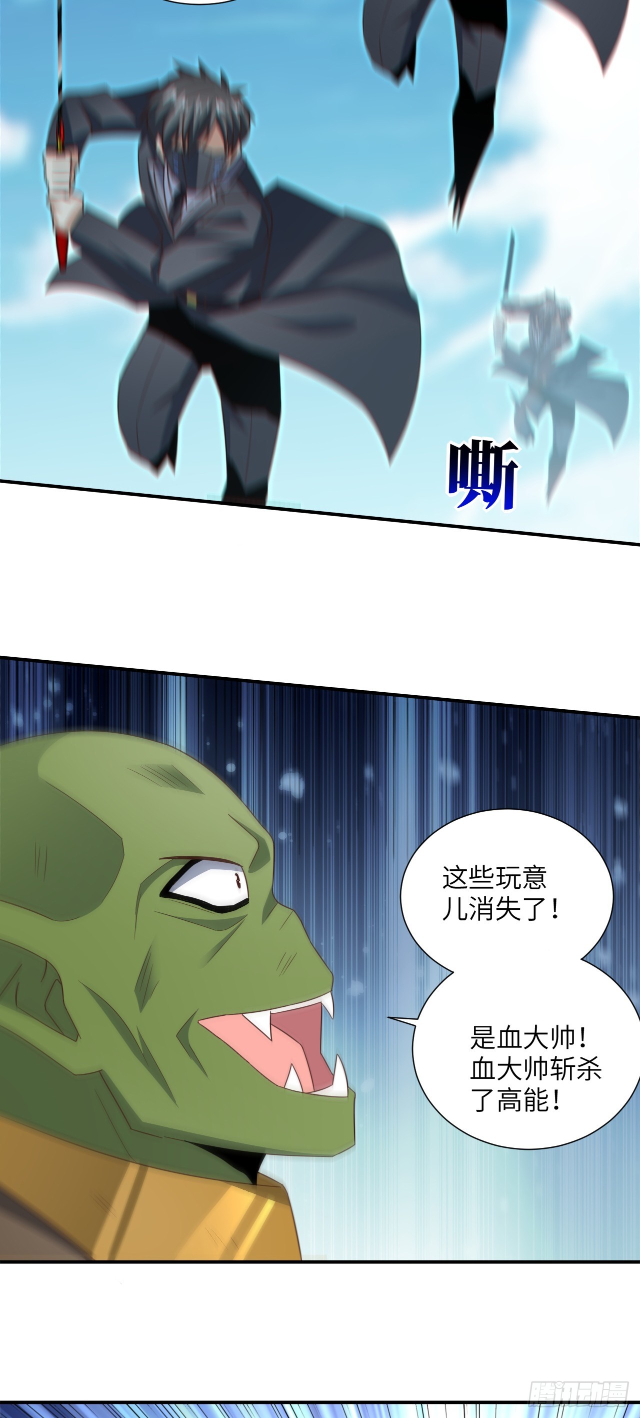 259 生死未卜43